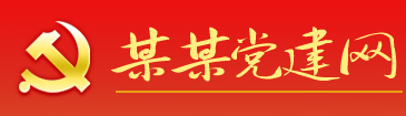 行遠自邇網